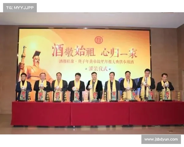 河南俱乐部酒祖杜康:传承千年的酿酒艺术与文化(酒祖杜康典故) 河南俱乐部酒祖杜康:传承千年的酿酒艺术与文化(酒祖杜康典故)