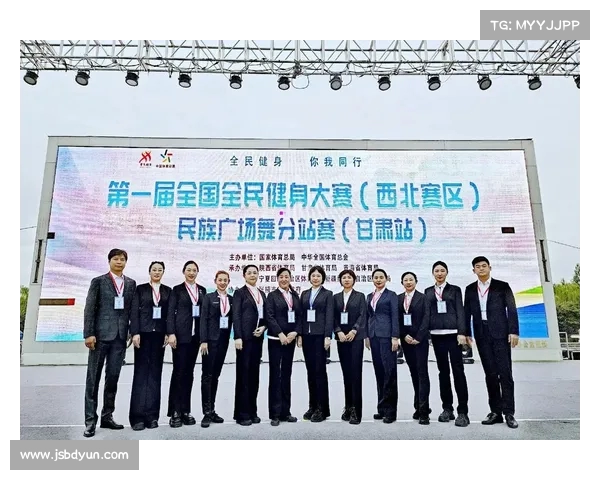 第一届全国全民健身大赛将于盛大开幕,七大赛区燃情启航(2019年全民健身) 第一届全国全民健身大赛将于盛大开幕,七大赛区燃情启航(2019年全民健身)