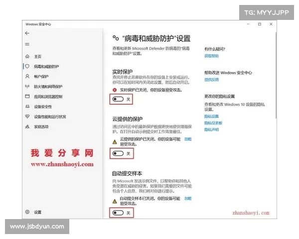 Microsoft Defender警告:如何避免无意中创建Windows PC病毒(怎么阻止microsoft弹出) Microsoft Defender警告:如何避免无意中创建Windows PC病毒(怎么阻止microsoft弹出)